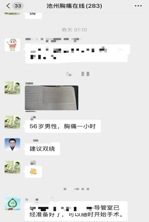 WPS图片(2).jpeg