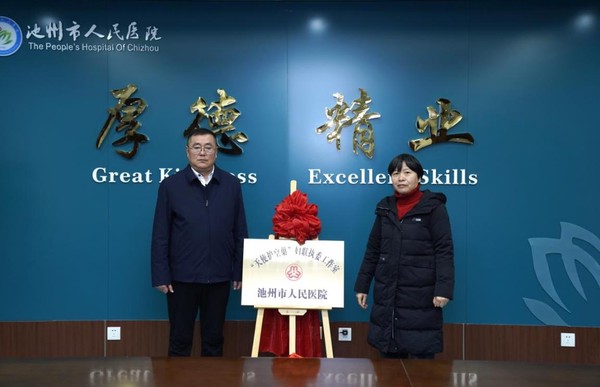 WPS图片(2).jpeg