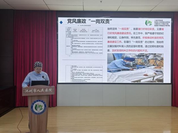WPS图片(2).jpeg