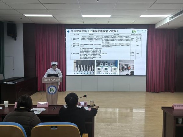 WPS图片(5).jpeg
