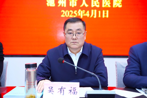 微信图片_20250403151156.jpg