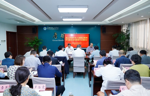 微信图片_20250418153409.jpg