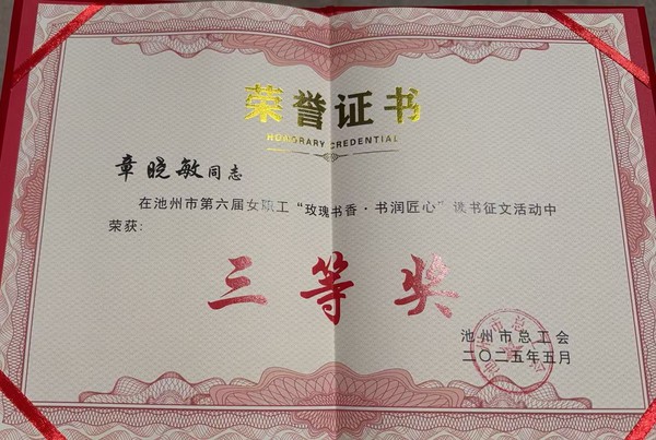 微信图片_20250512152511.jpg