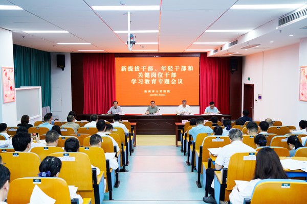 微信图片_20250516165253.jpg