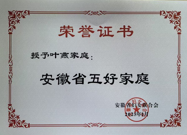微信图片_20250519102944.jpg
