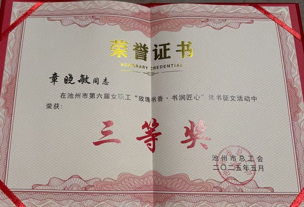 微信图片_20250627172115.jpg