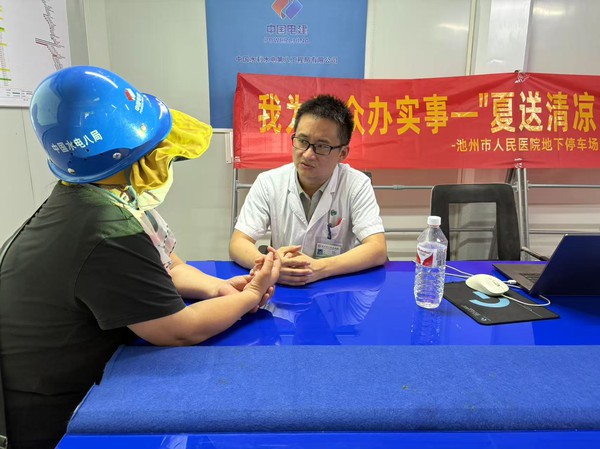 微信图片_20250716122910.jpg