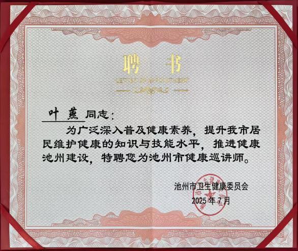 WPS图片(2).png