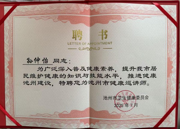 WPS图片(3).png