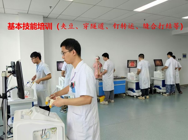基本技能培训1.jpg