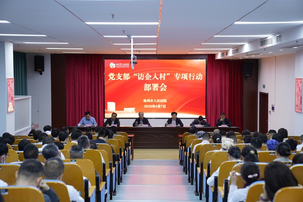 微信图片_20260410143459_379_400.jpg