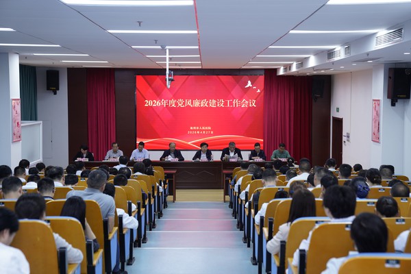 微信图片_20260428100958_94_449.jpg