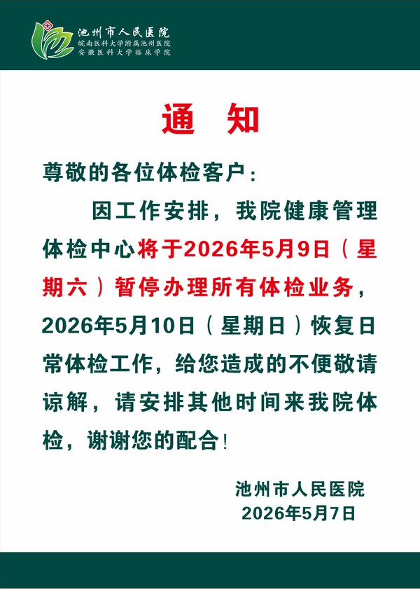 微信图片_20260506165611_886_172.png