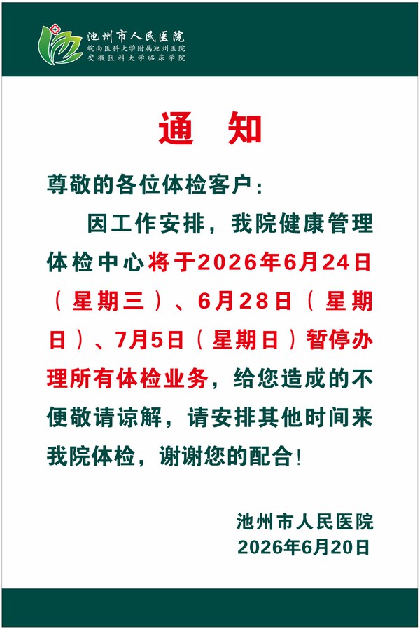 微信图片_20260620123429_80_72.png