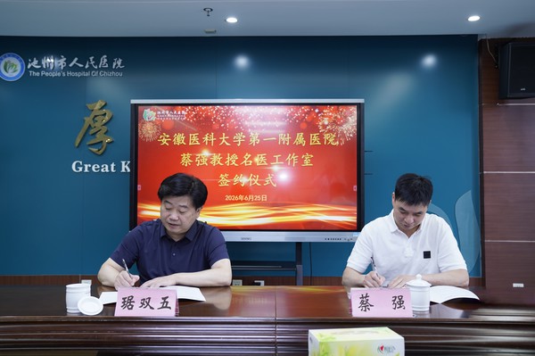 微信图片_20260625164855_881_400.jpg