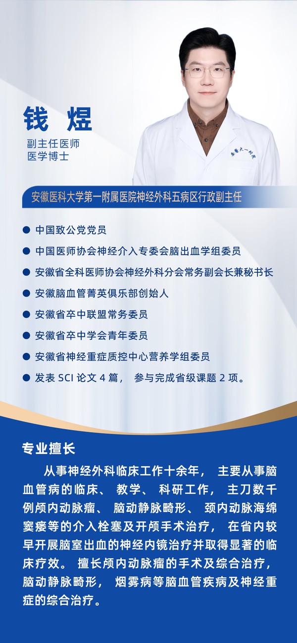 微信图片_20260625181744_2128_243.jpg