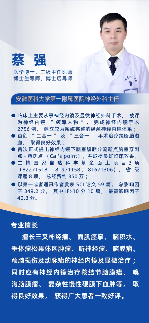 微信图片_20260625181744_2129_243.jpg