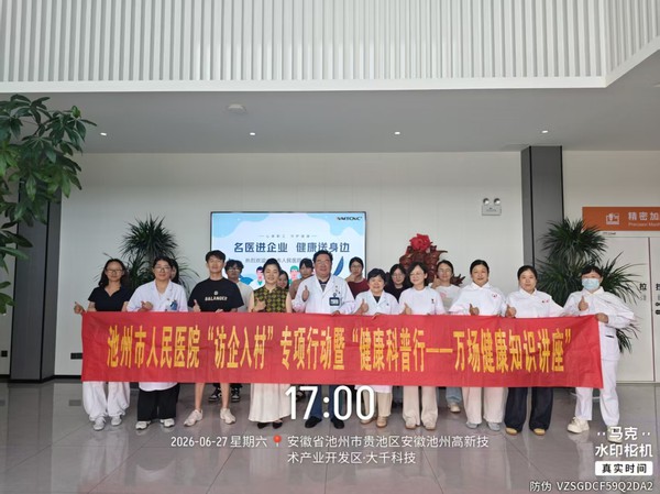 微信图片_20260629105500_53_1148.jpg