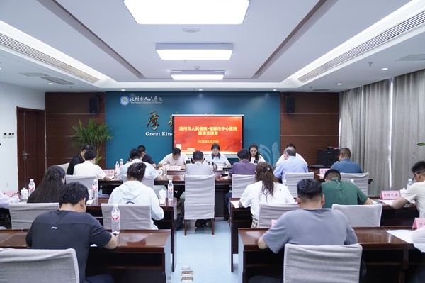 微信图片_2026-06-30_100924_812.jpg