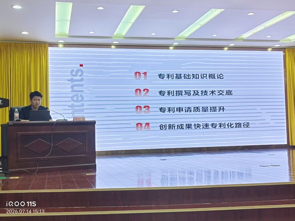 微信图片_2026-07-16_081145_496.jpg