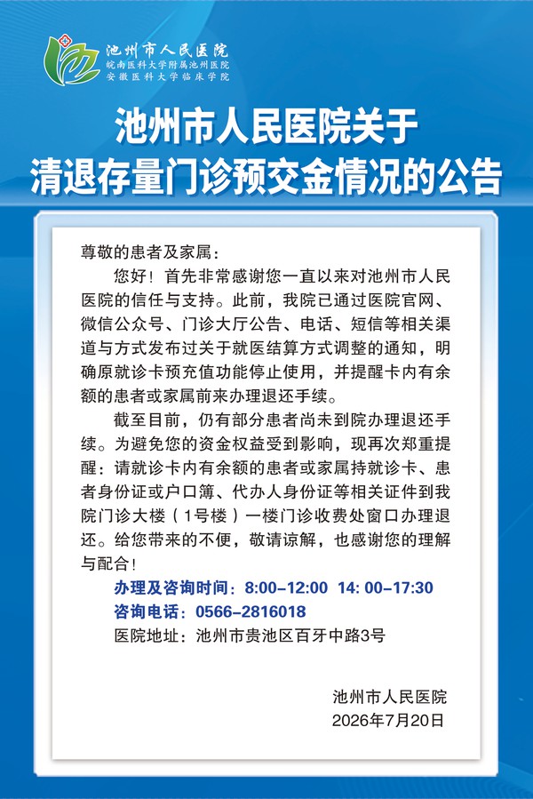 微信图片_20260720090102_1497_172.png