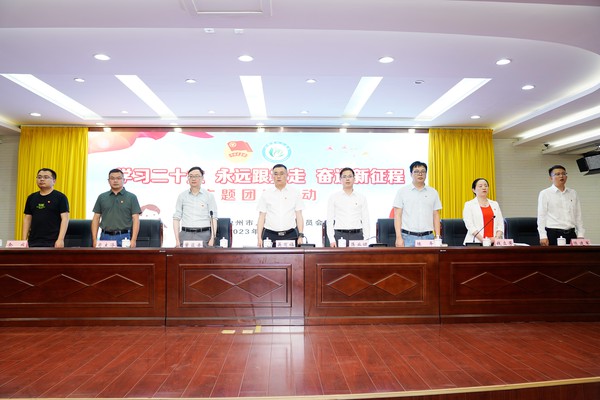 大会主席台2.jpg