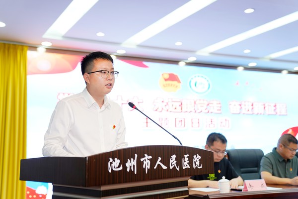 陈建军.jpg