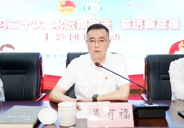 吴有福.jpg