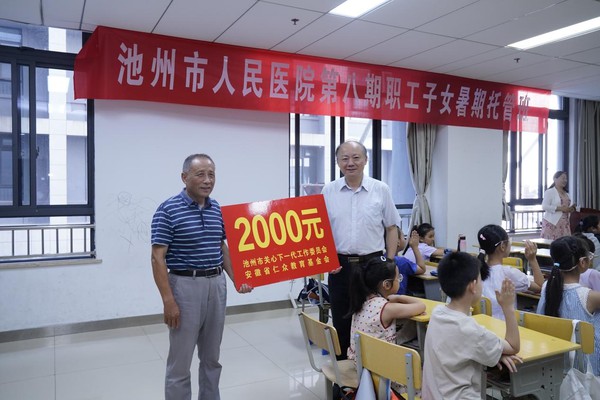 图片2.png