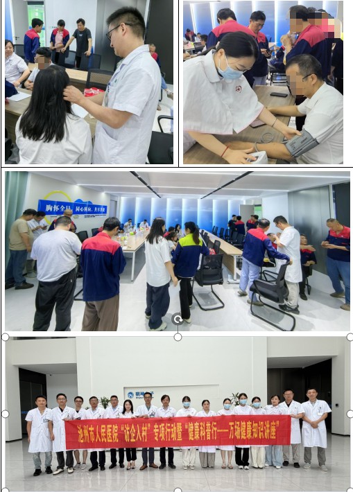 微信图片_20260819145519_5_3.png