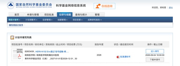 微信图片_2026-08-27_172105_486.png