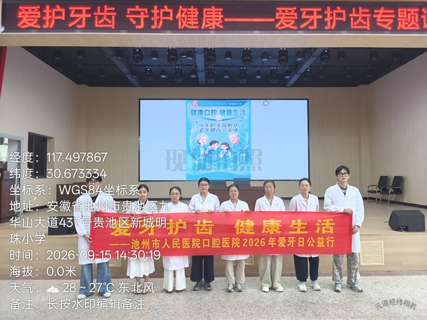 微信图片_20260916100446_110_160.jpg