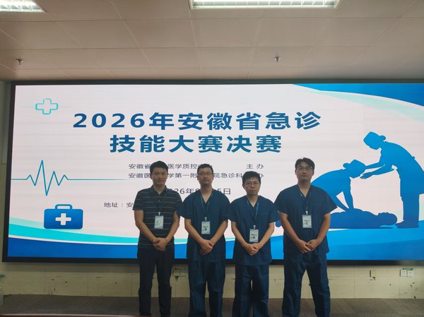 微信图片_20260918103757_11_887.jpg
